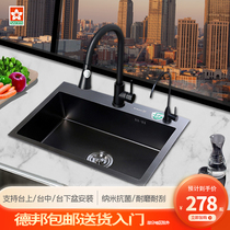 Sakura nano black 304 stainless steel manual sink large single tank kitchen Taichung under-table basin Washing basin single tank