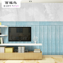 Wood grain self-adhesive wallpaper 3d three-dimensional wall cover soft package kindergarten anti-collision wall skirt wall panel wall decoration foam paste