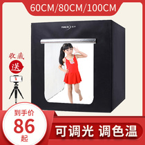 Small studio set Taobao product Photo soft light fill light light Photo dimming LED simple photo studio