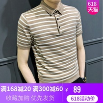 夏季短袖T恤男韩版潮流帅气条纹POLO衫男修身休闲商务翻领保罗衫