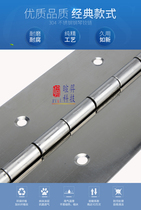 Long Hinge Long Row Hinge Stainless Steel Thickened Hinge Foldout Strip Page House Door Cabinet Door without hole 1 5 thick