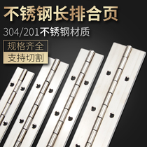 Long Hinge Stainless Steel Platoon Hinged leaf Leaf Kit Long Row Hinge Loose-leaf Wood Door Kitchen Cabinet Foldout Thickening Custom