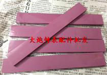 Table repair tool a grade Ruby oilstone whirlterstone grinding screwdriver screw batch head polishing 1 price