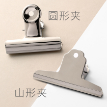 Zhengcai ticket clip large medium and small stainless steel clip Office document Financial iron bill Book clip stationery painting board clip stationery clip fixed office clip
