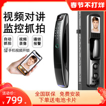 Face Recognition Intelligent Lock Home Security Door Fingerprint Lock with Monitoring Camera Video Intercom Fully Automatic Remote