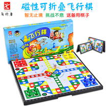 Flying chess Magnetic folding board three-dimensional chess piece childrens puzzle portable kindergarten parent-child table game