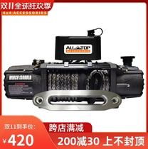 Vehicle-mounted 12V portable electric diving winch modified off-road rescue self-rescue wire rope winch machine