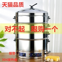 Electric steam cage commercial stainless steel multifunction timing electric steam boiler oversized steam charter Home Steamed Bread Oven Steamed Bread