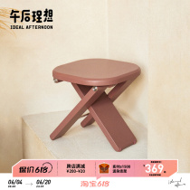 (Afternoon ideal) Nordic solid wood folding stool net red home short stool changing shoes stool portable creative thickened folding stool
