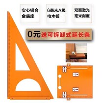 Woodworking triangle ruler high precision decoration tool large saw table solid right angle electric wooden board decoration ruler