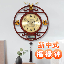 Creative Chinese style clock classical home fashion clock New Chinese living room retro wall clock decoration atmospheric hanging watch