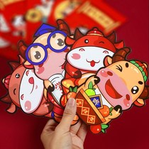  Red envelope personality creativity high-level sense childrens New Year Little princess Year of the Ox New Year 2021 students funny and cute