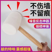   Remote control town Loushen rubber hammer installation repair tile neighbor noise counterattack banging tool multi-function
