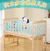 Old-fashioned rocking nest crib Baby cradle Solid wood bed Paint-free rocking bed bb bed Newborn nap bed with mosquito net