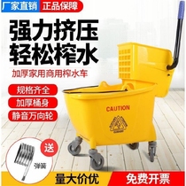 Baiyun clean thickened water squeezer hand squeezed bucket water truck household single bucket mop bucket cleaning bucket 32 liters