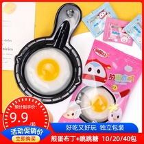 Jump candy fried egg pudding poached egg jelly fruit flavor egg pudding childrens house toy snack wholesale