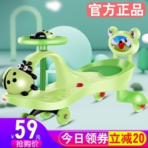 Children's twist car universal wheel 1-3-6 years old anti rollover boys and girls toy swing slide girls yo