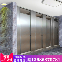 Toilet Public Toilet Diversity Plate Anti-Better Aluminum Honeycomb Plate Hotel Toilet Toilet Waterproof