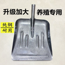 Big shovel Extra large shovel Square head flat head farm cleaning shovel manure shovel Grain shovel Snow Manganese steel Russian large shovel
