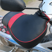 Winter motorcycle handle cover female electric car gloves male thickened warm 125 straddle tricycle wind and waterproof