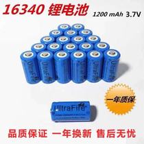 16340 lithium battery 3 7V large capacity CR123 battery PEQ laser M600C tactical bright flashlight rechargeable battery