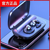No in-ear wireless Bluetooth headset 5 0 Binaural mini invisible hanging ear headphones Bone conduction concept Small sports running Ultra-long battery life Standby Suitable for Android iPhone Universal