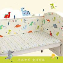Baby bed beds Screen cloth collision 35 - 60CM plus baby children splice fence soft bag cotton can be removed