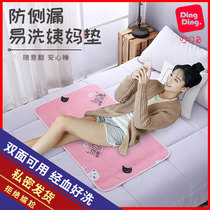 Menstrual Mat Physiological Period Great Aunt Mat Waterproof Washable Schoolgirl Dormitory Bed Anti-Leakage Case Fake Menstrual Mattresses