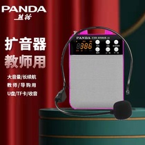 Panda K3 Small Bee Megaphone Teacher Teaching Lecture Special Portable Outdoor Ground Stall Called Selling Mini Mini-Size Recorder Player Waist-Hanging Microphone Yelling Speaker Big Volume