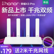 New Huawei Honor Router X3 Pro dual-core dual-gigabit 5G dual-band port Gigabit home high-speed wifi home through the wall king signal enhancement mobile game acceleration 5g routing X2