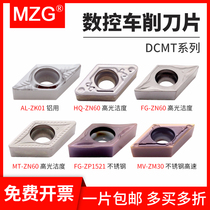 MZG rhombus DCMT070204 hard alloy numerical control car blade copper aluminium machined with lathe stainless steel