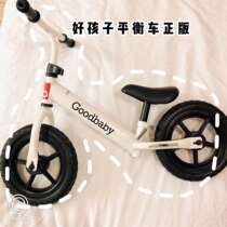 Childrens balance bike without foot 1-3-6 years old baby bicycle two-in-one dual-use tricycle sliding scooter