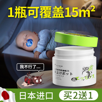 Japanese lemongrass anti-mosquito gel baby mosquito repellent artifact Indoor Children Baby baby Wormwood Wormwood mosquitoes aromatherapy
