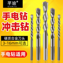 Triangle handle pistol drill alloy impact drill extended wall hard alloy concrete cement wall tile