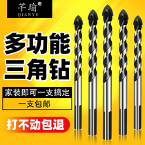 Tile Drill Bit 6mm Multi-functional perforated glass perforator tile electric drill Magnetic brick Cement wall Alloy Triangle Drill