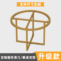 Customized light luxury table legs bracket table coffee table side legs metal feet marble rock board solid wood table leg processing