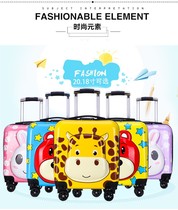 Childrens trolley case for men and women 18 inch children suitcase baby suitcase 20 inch universal wheel children boarding trailer