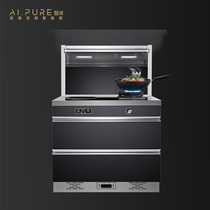 AI.PURE/ Jjzt-e20q