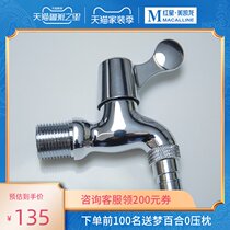 Hengjie washing machine faucet toilet 4 points 6 points all copper lead-free durable non-leakage single Cold Faucet