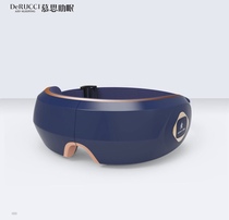 Mu Si Hui Eye Eye Comfort Relief Eyesight Fatigue Massager Eye Massage Eye Protector Hot compress