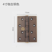 Old Bronze-style all-copper room door hinge hinge Thickened Silent Copper Hinge Bronze Antique 4 Inch Flat Curgu Bronze