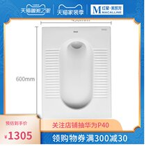Hengjie bathroom high temperature ceramic patent squatting toilet large impulse water tank HC3026B-060 HC6013P