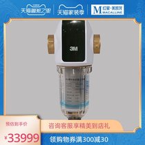  Red Star Meikailong Wei Neng floor heating water separator 6-way simple and practical heating safety and security water separator