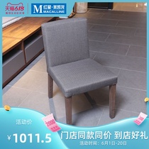 Mobile k6z65-q modern simple style single dining chair in northern Europe