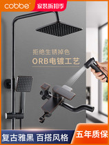 Cabe black shower set shower bathroom bathroom constant temperature toilet household full copper bath shower head