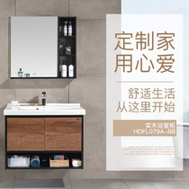 Huida solid wood bathroom cabinet wash table toilet hand wash basin cabinet combination simple modern HDFL079A-B8