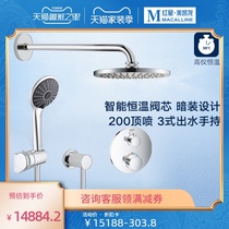 GROHE German Gaoyi imported concealed buried wall thermostatic shower embedded key panel large top spray shower New
