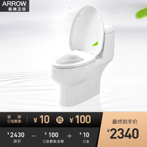 Wrigley toilet, domestic toilet, jet siphon type, silent, water-saving, odor proof, one-piece toilet, ab1240