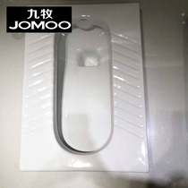 Jiumu JOMOO squatting toilet squatting pit household stool squatting toilet toilet self-cleaning ceramic urinal