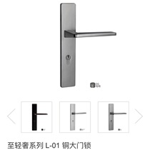 Huitai dragon door lock L-01 black bronze